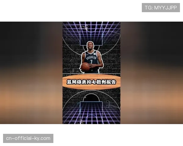 裁判报告无法改变比赛结果局限 赛后透明化与竞争公平平衡