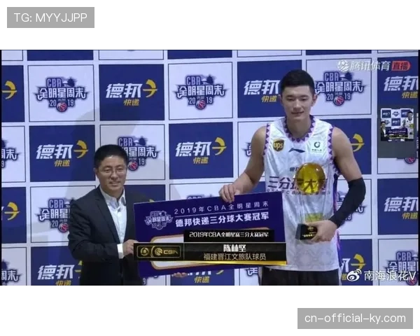 福建陈林坚外线投射威胁 对阵广东需保持命中率